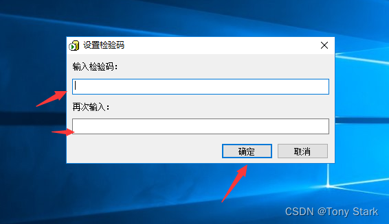 IP-guard主服务器安装 (11).png