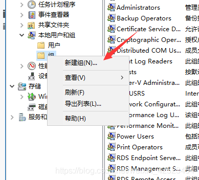 Windows文件服务器搭建 (16).png