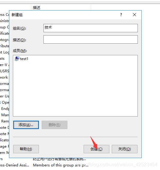 Windows文件服务器搭建 (21).png