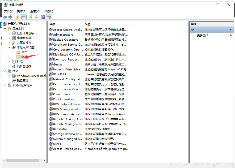 Windows文件服务器搭建 (15).png