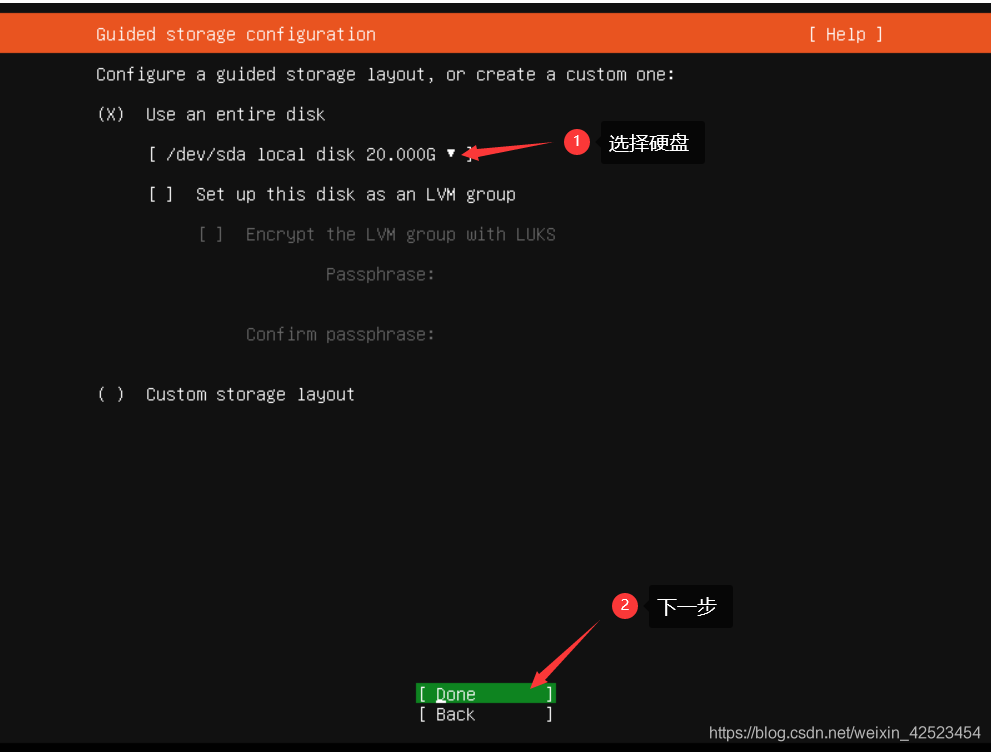 ubuntu server 20.04系统安装 (6).png