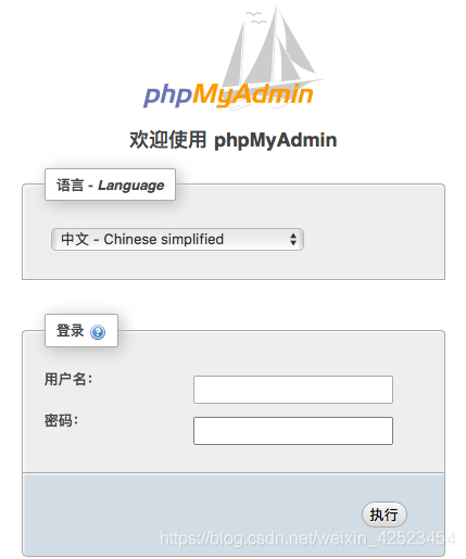 树莓派3B+web服务器Apache2+PHP7.0+MySQL (1).png